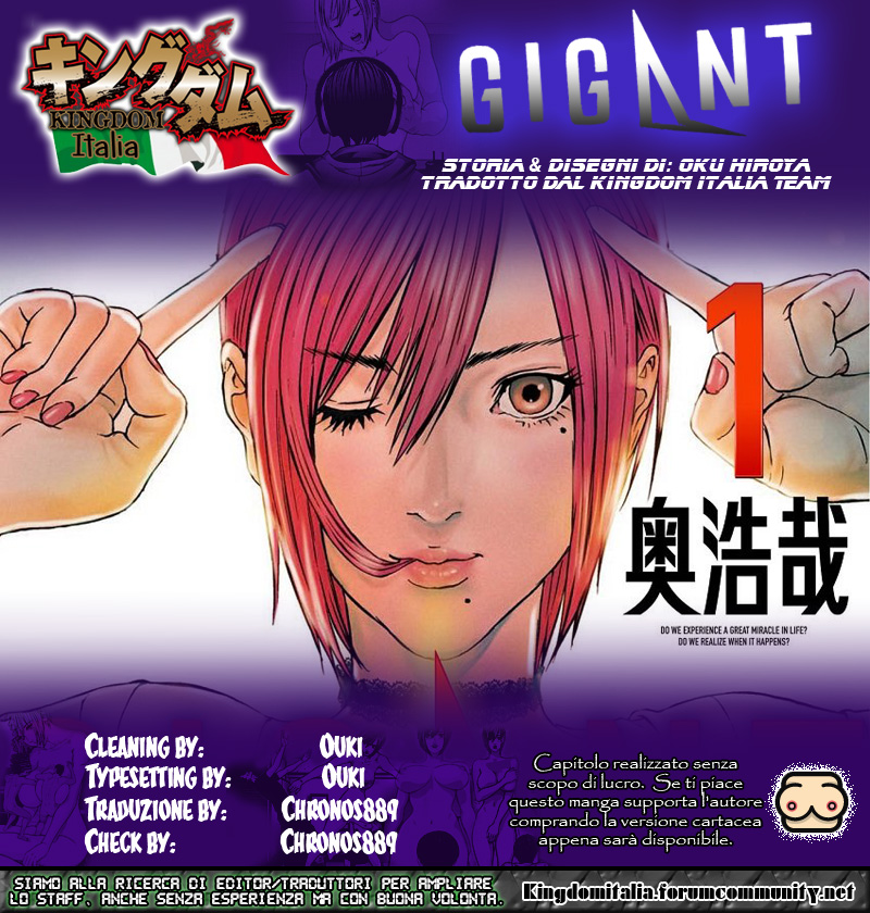 Read Gigant Manga Online