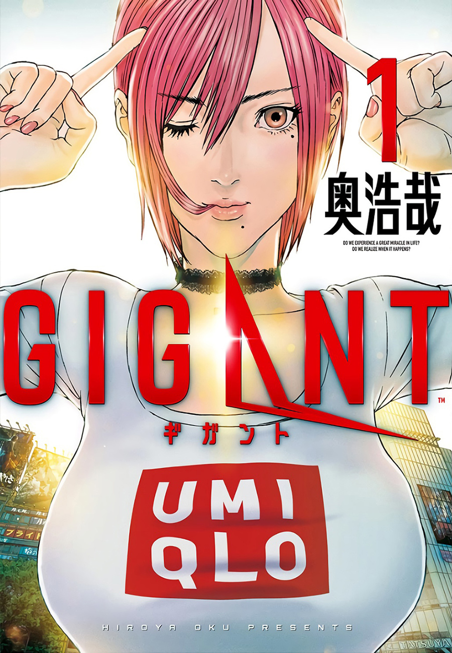 Read Gigant Manga Online