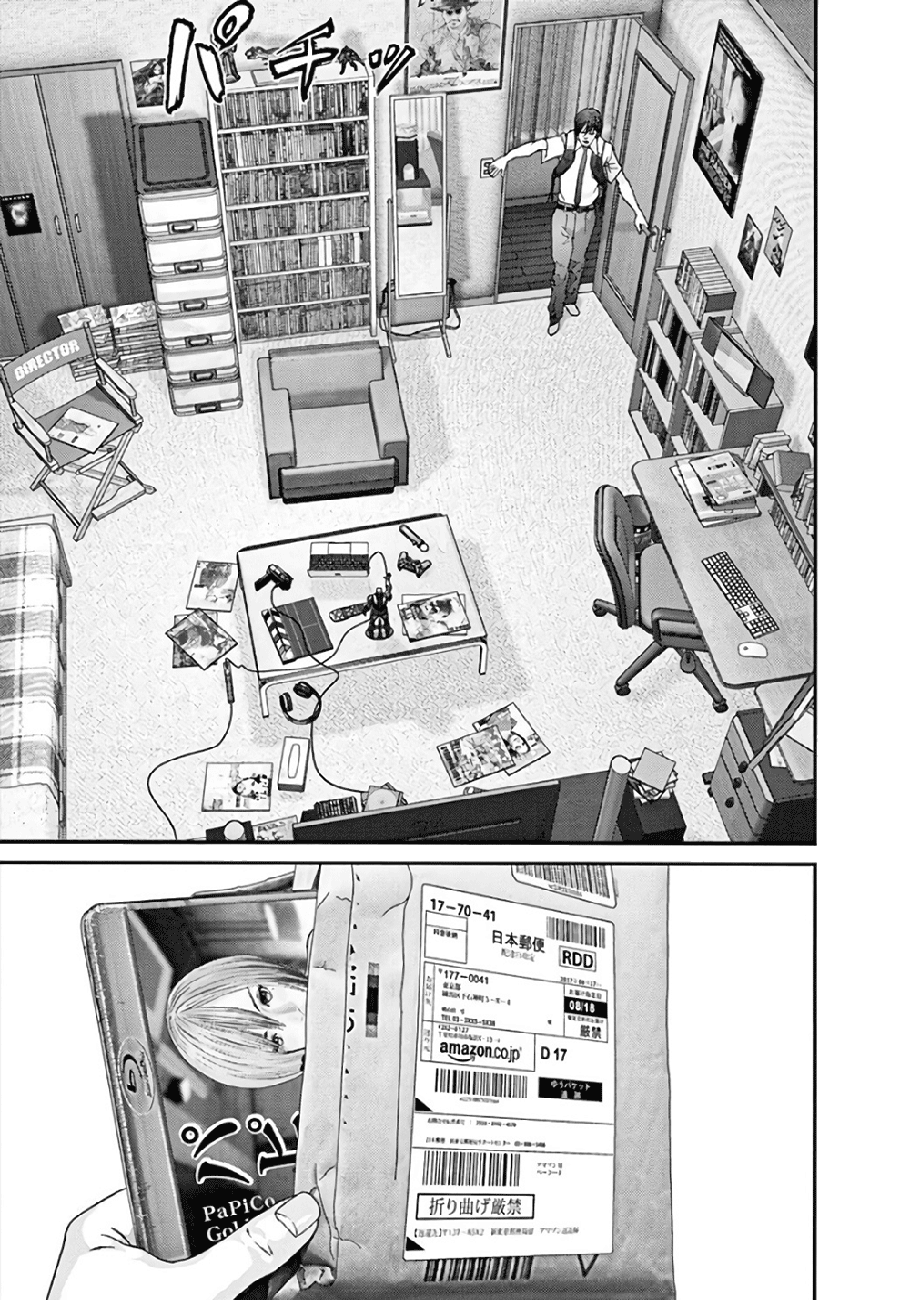 Read Gigant Manga Online