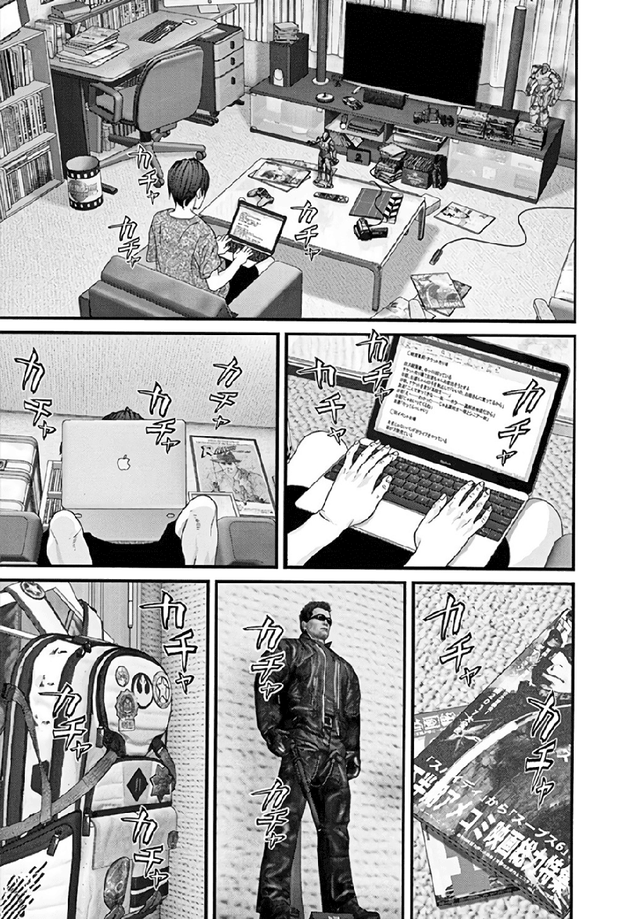 Read Gigant Manga Online