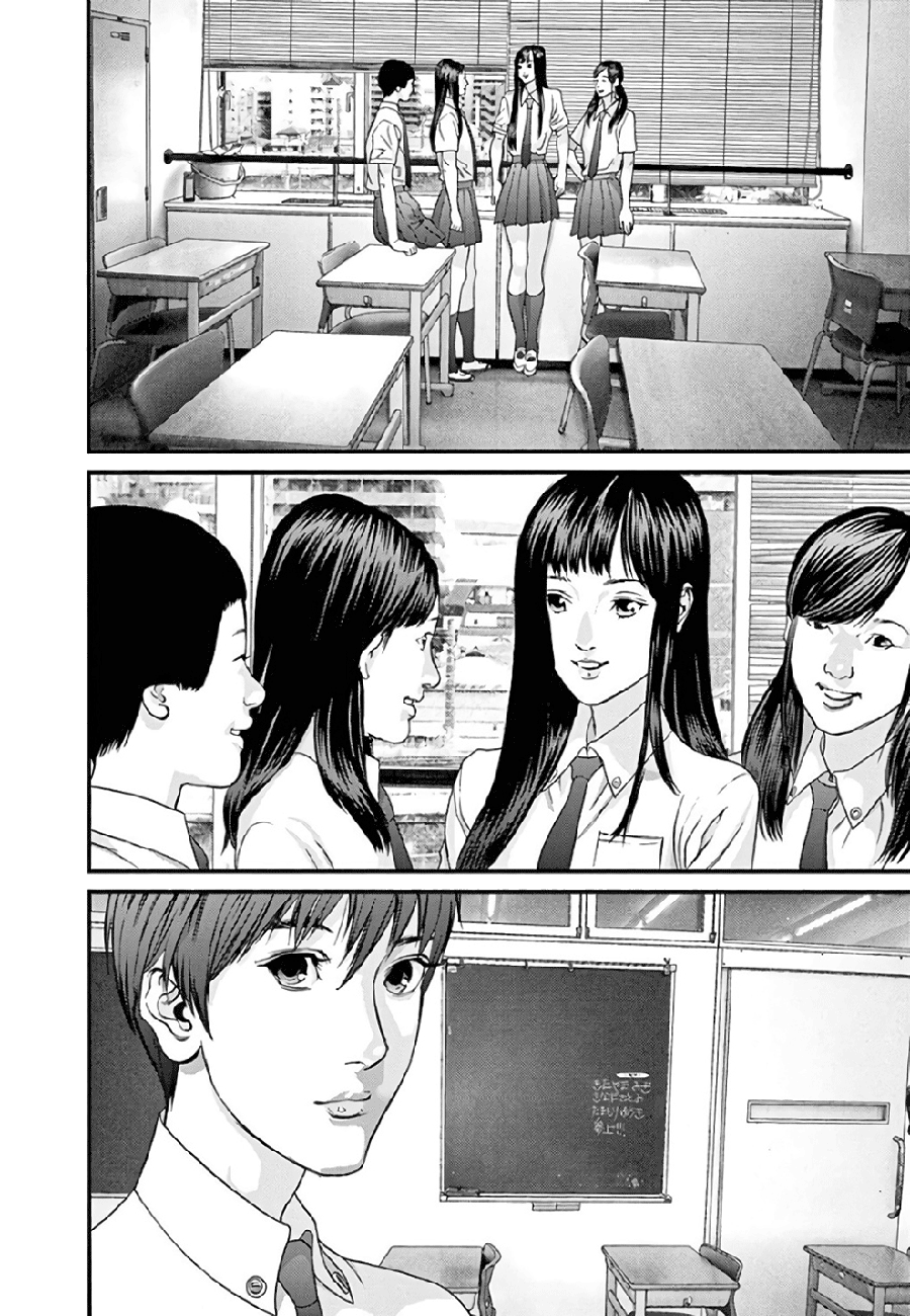 Read Gigant Manga Online