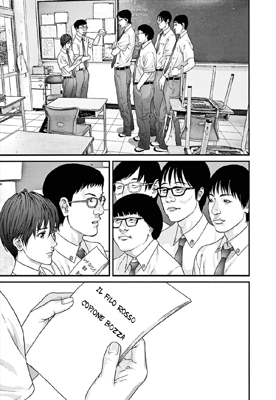 Read Gigant Manga Online