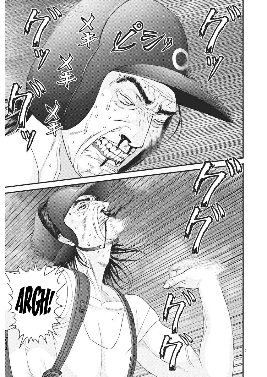 Read Gigant Manga Online