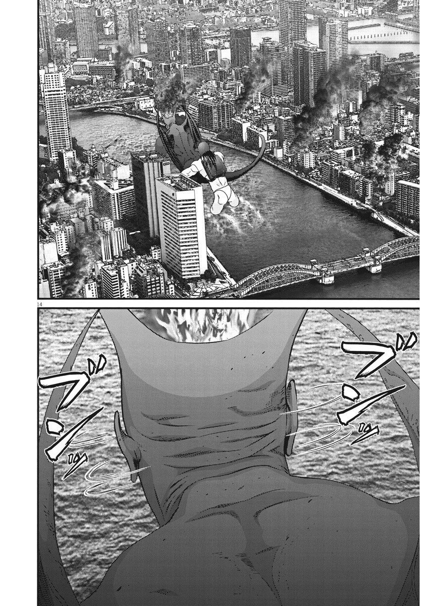 Read Gigant Manga Online