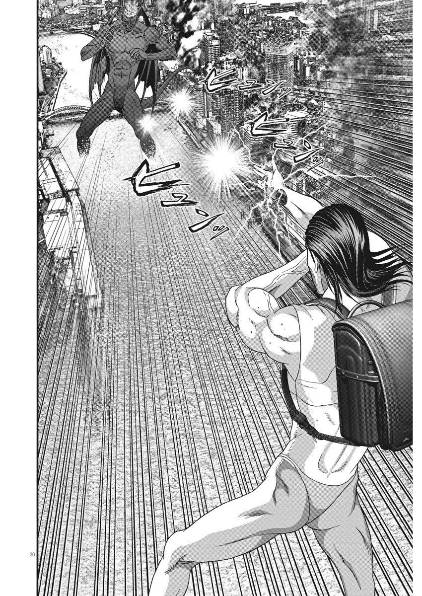 Read Gigant Manga Online