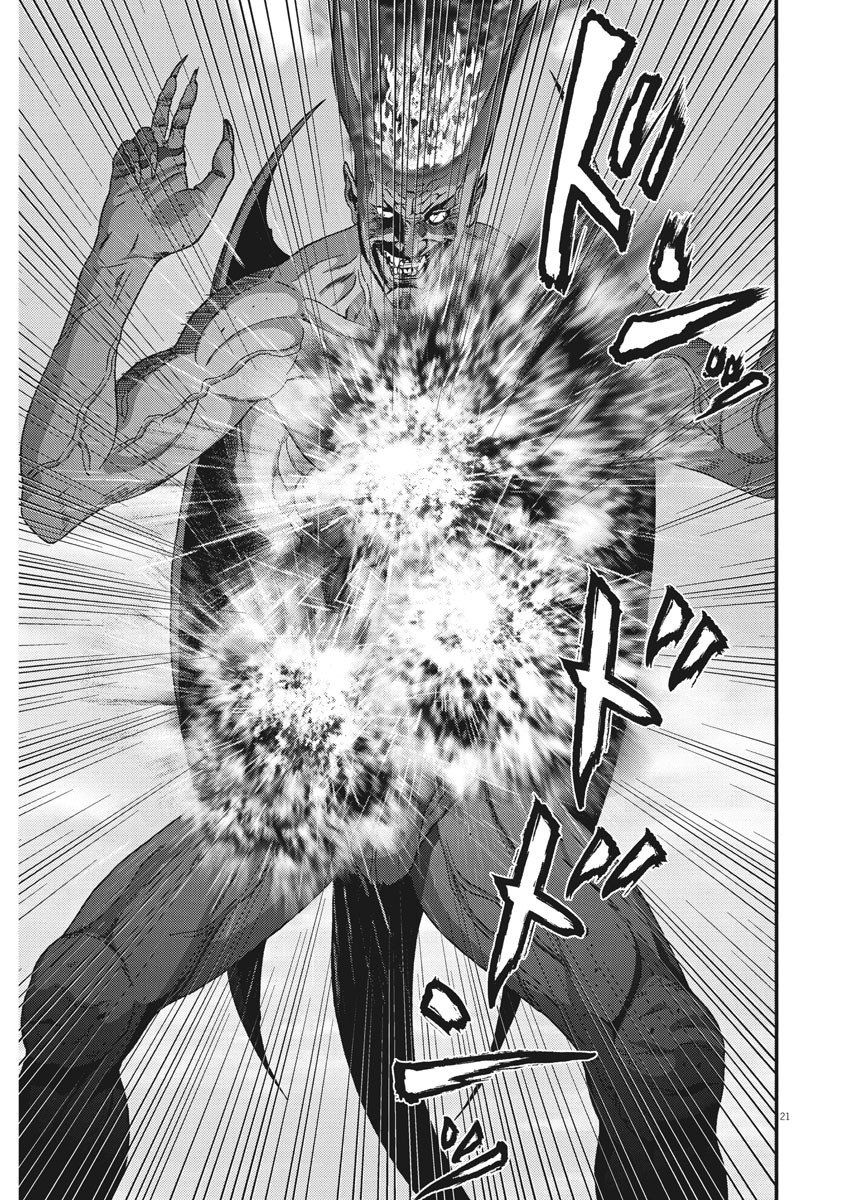 Read Gigant Manga Online