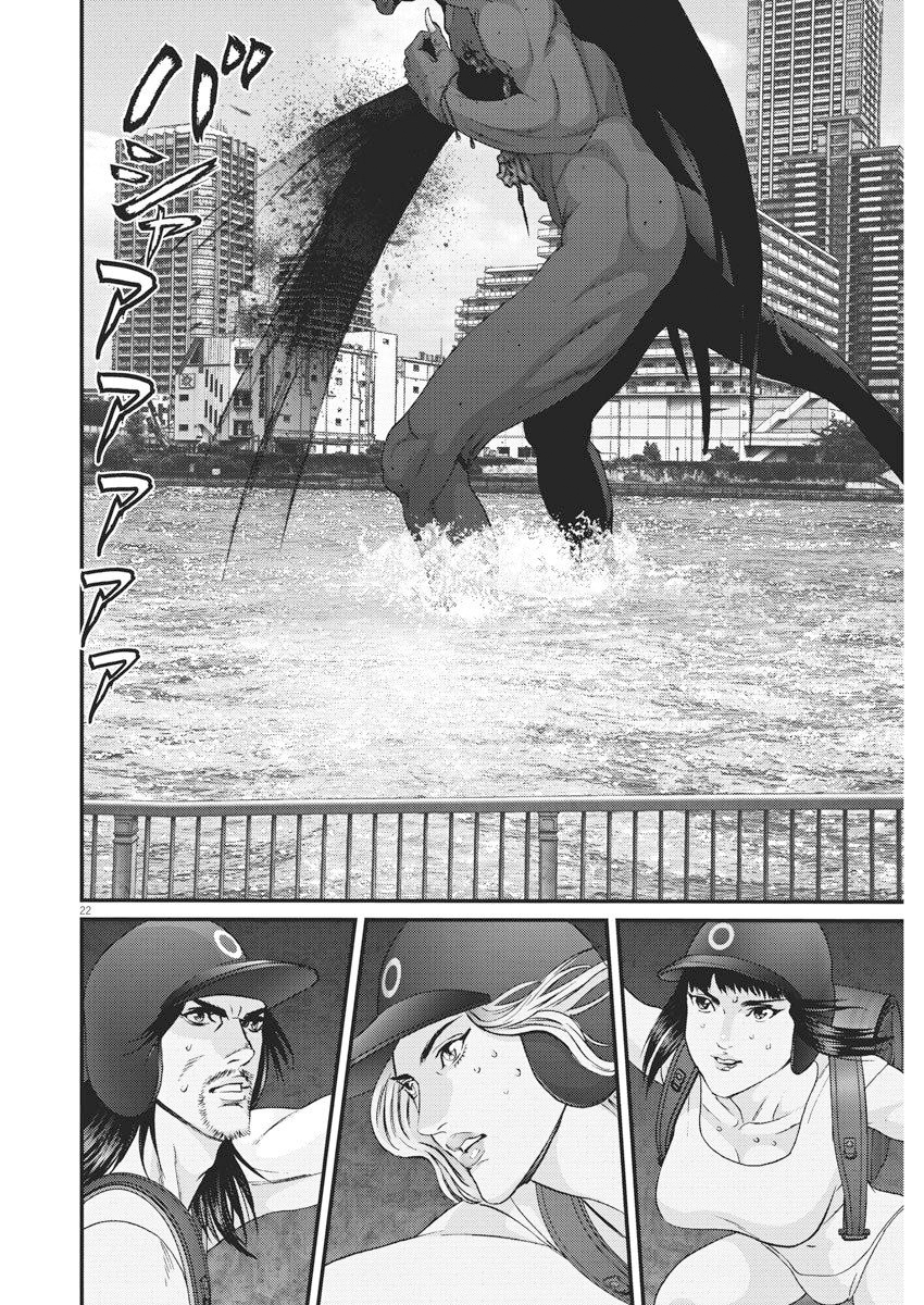 Read Gigant Manga Online