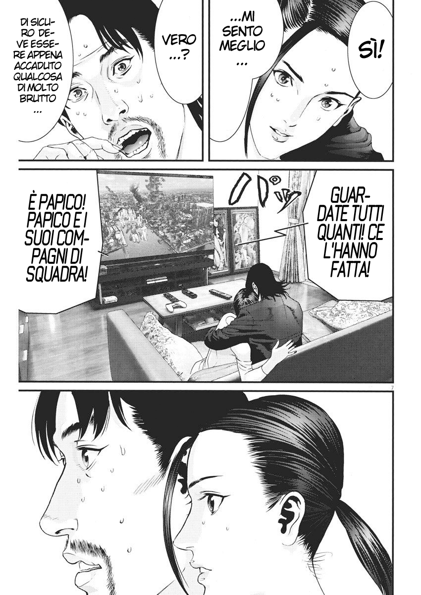 Read Gigant Manga Online