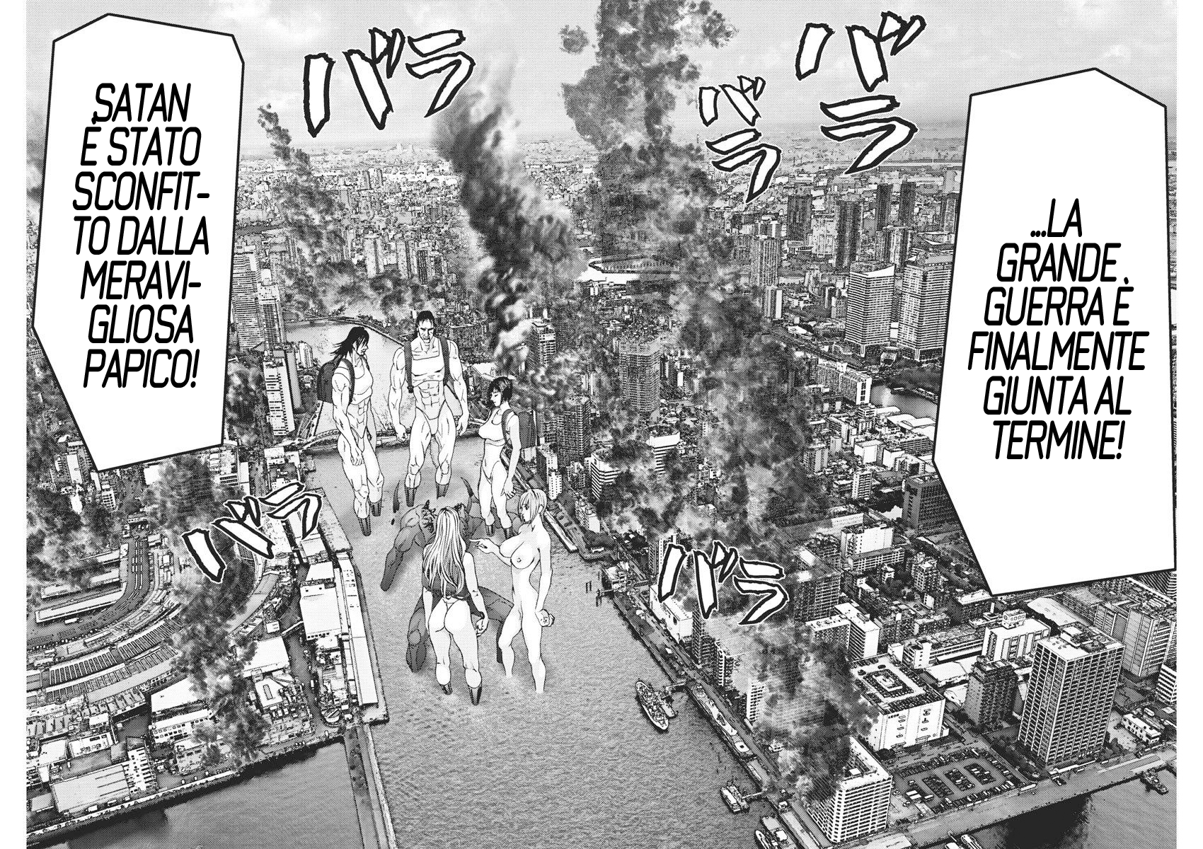 Read Gigant Manga Online