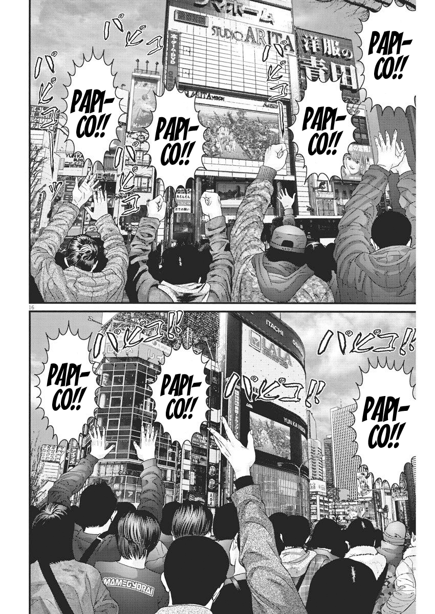 Read Gigant Manga Online