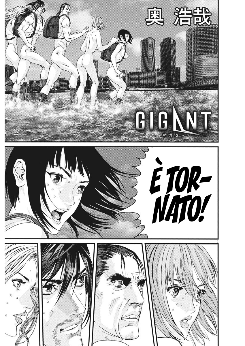 Read Gigant Manga Online