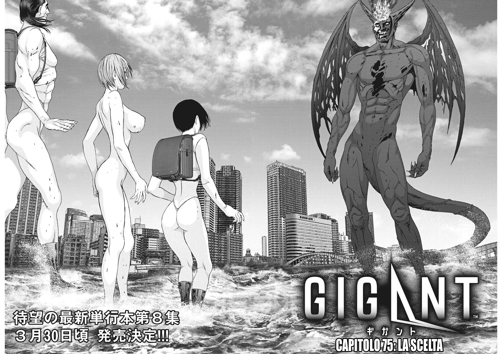 Read Gigant Manga Online