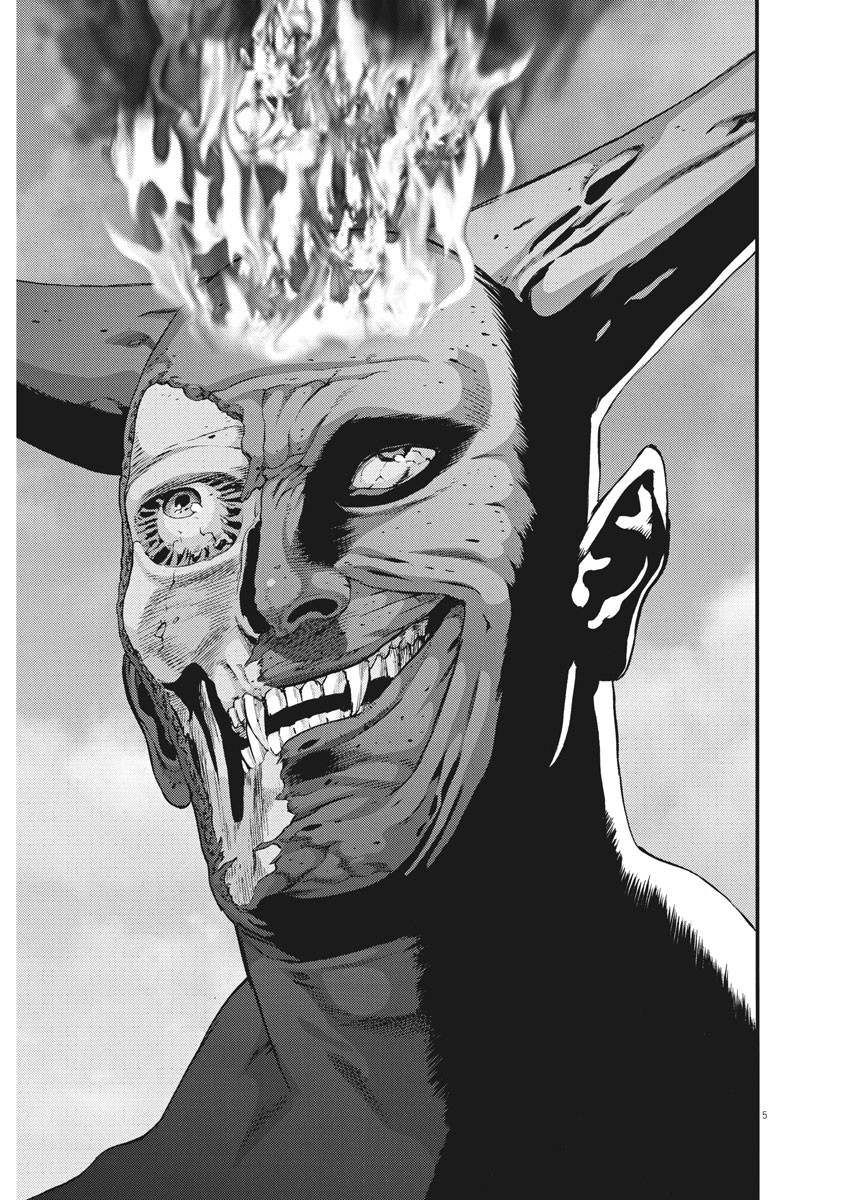 Read Gigant Manga Online