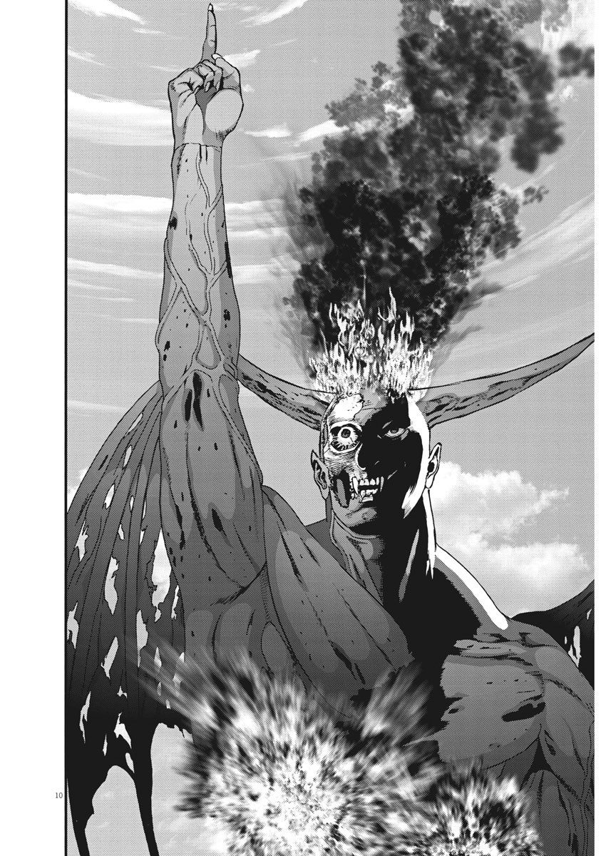 Read Gigant Manga Online