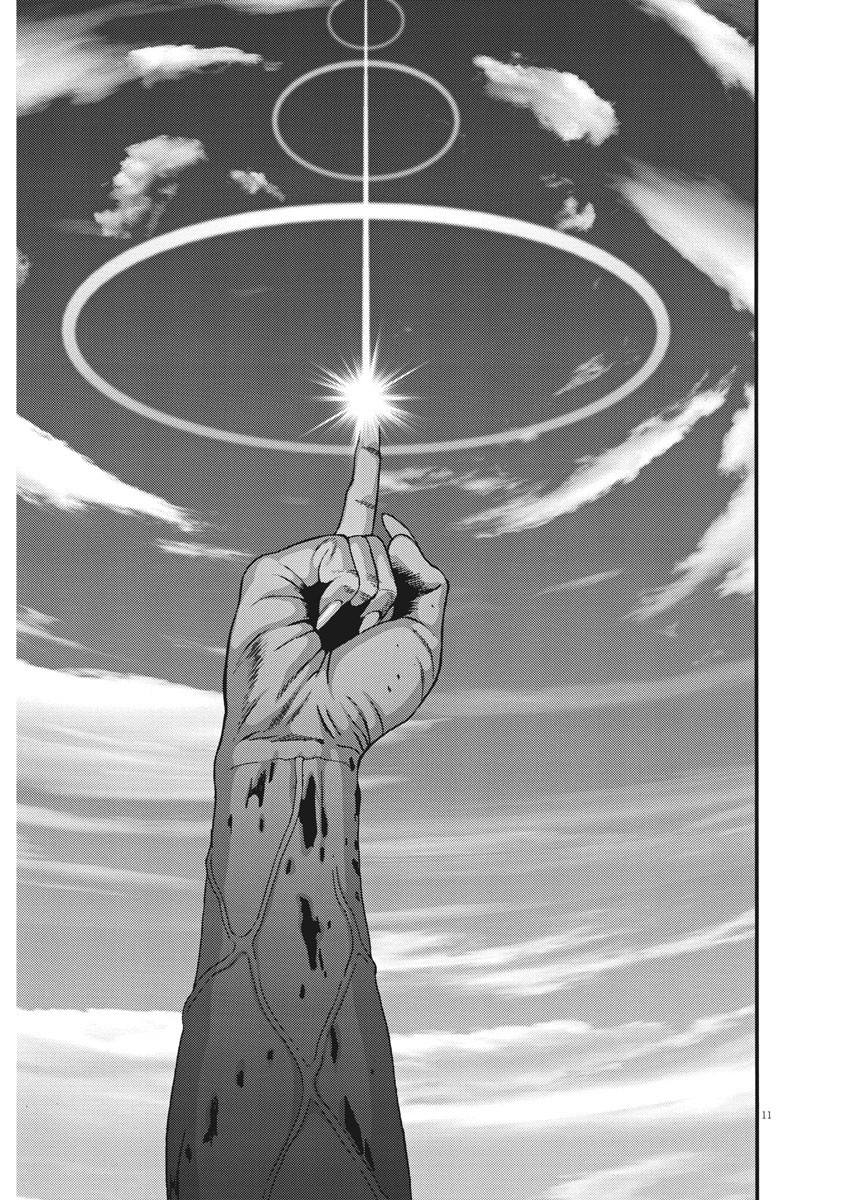 Read Gigant Manga Online