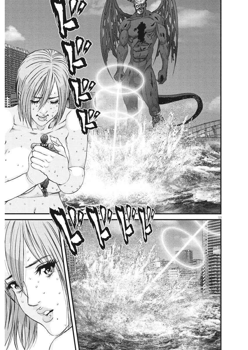 Read Gigant Manga Online