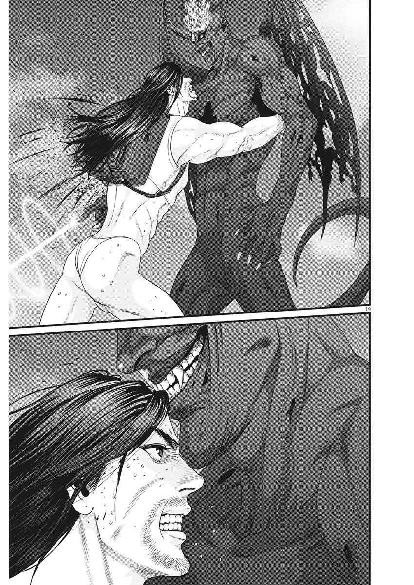 Read Gigant Manga Online