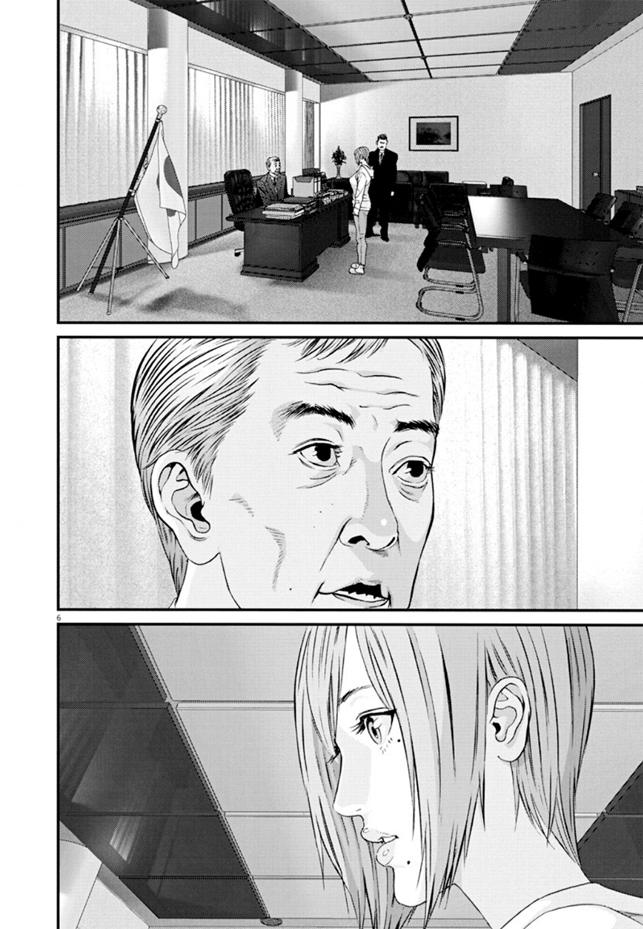 Read Gigant Manga Online