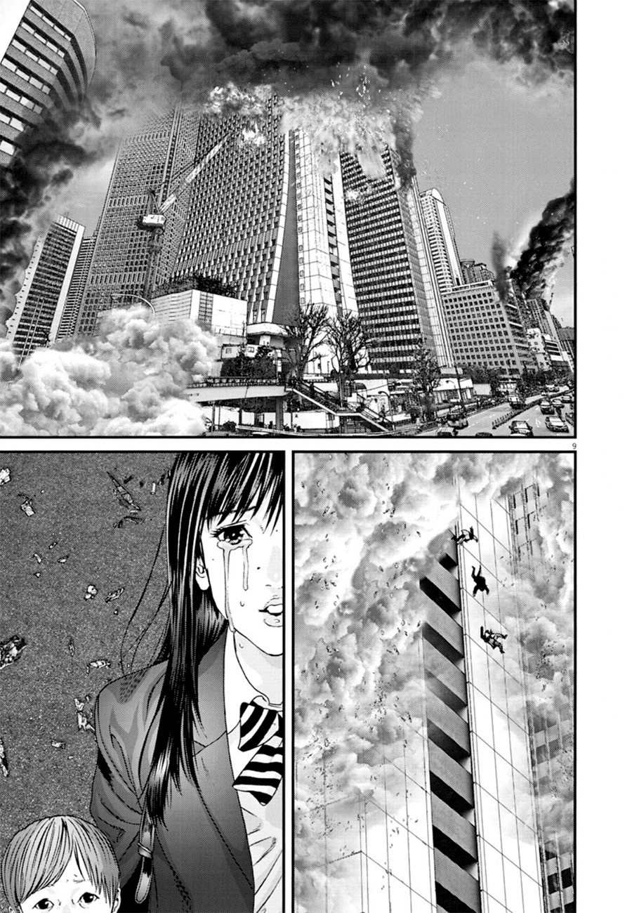 Read Gigant Manga Online