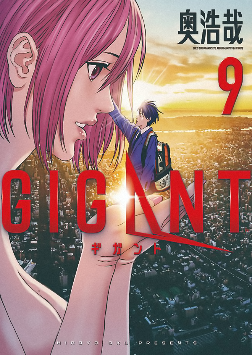 Read Gigant Manga Online