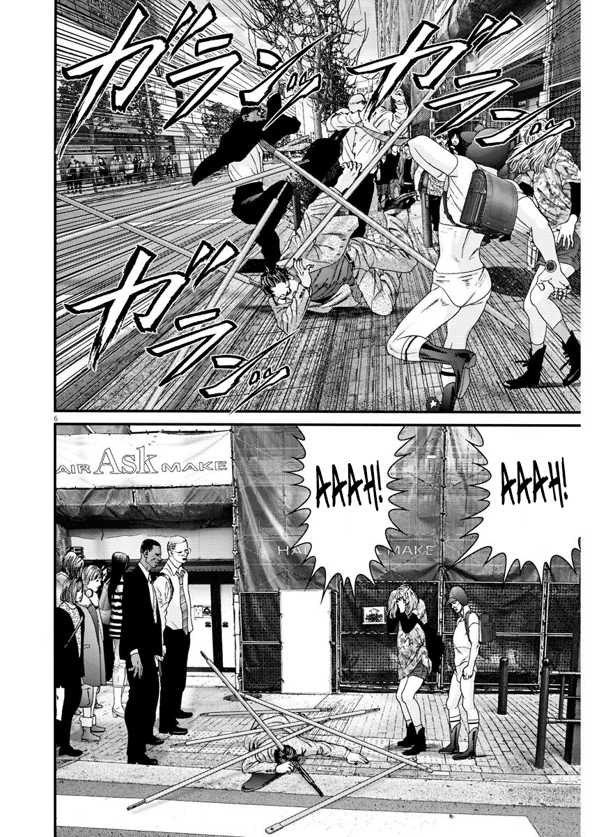 Read Gigant Manga Online