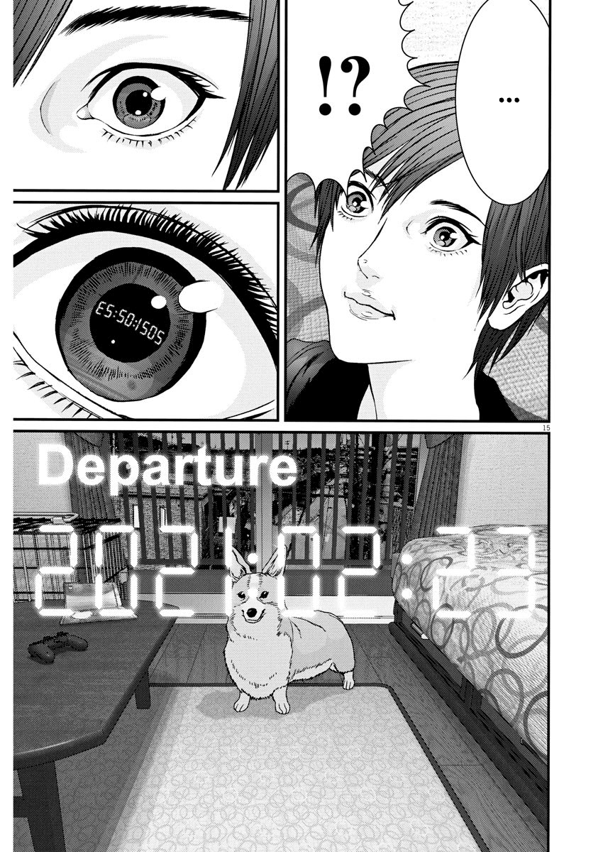 Read Gigant Manga Online