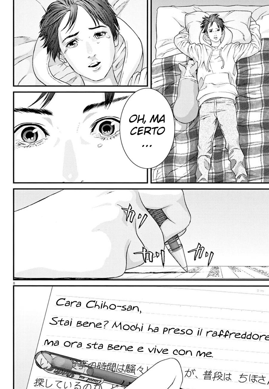 Read Gigant Manga Online