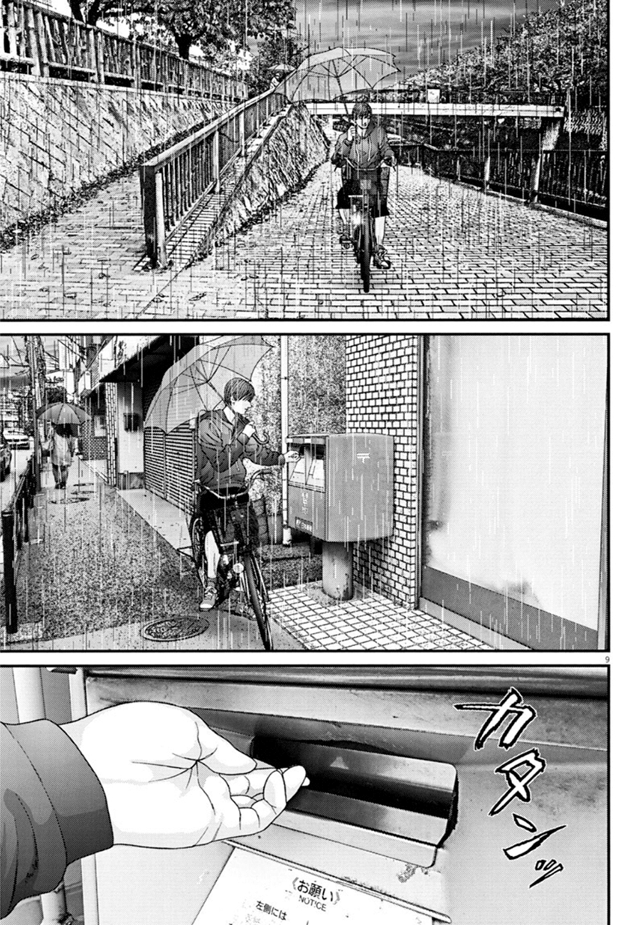 Read Gigant Manga Online