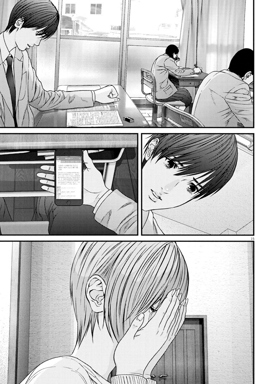 Read Gigant Manga Online