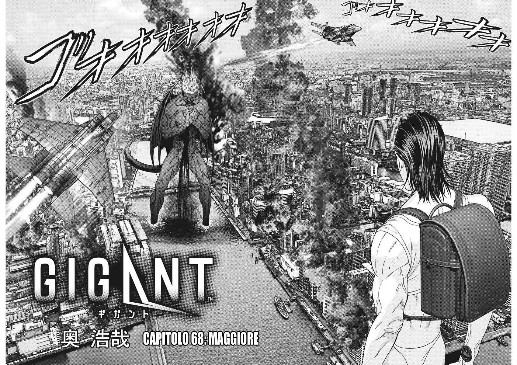 Read Gigant Manga Online