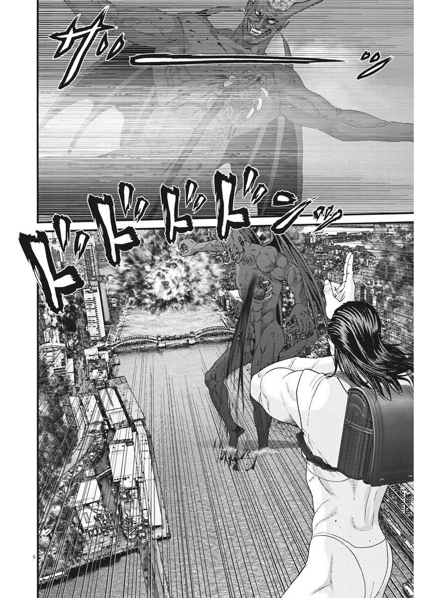 Read Gigant Manga Online