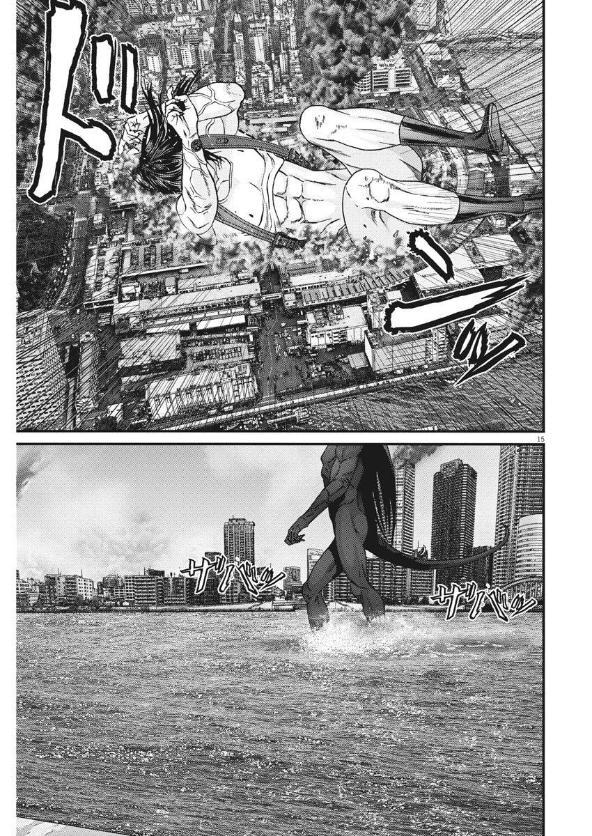 Read Gigant Manga Online