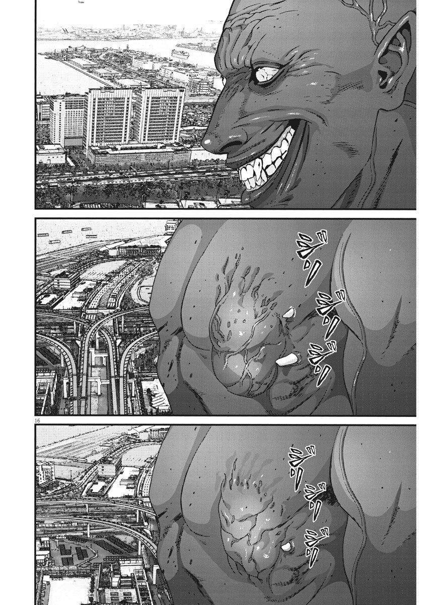 Read Gigant Manga Online