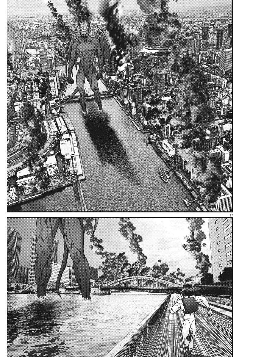 Read Gigant Manga Online