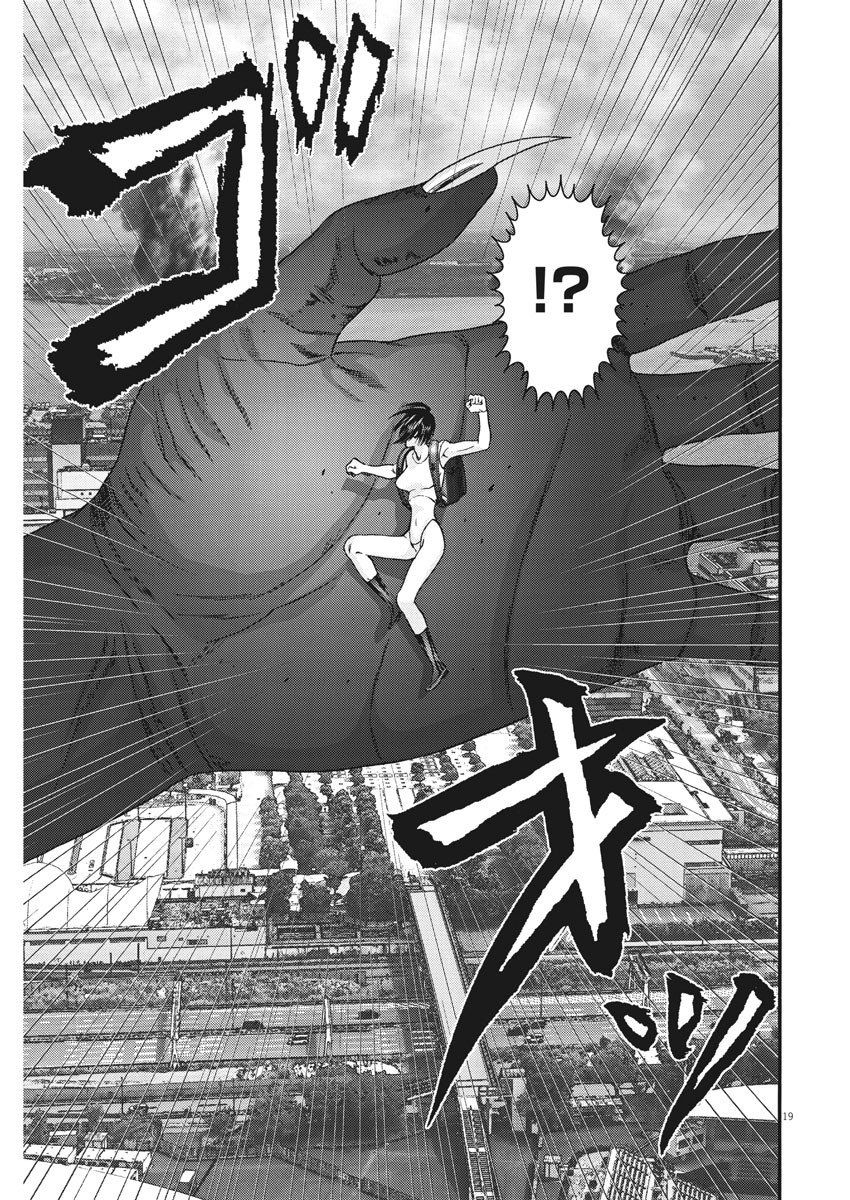 Read Gigant Manga Online