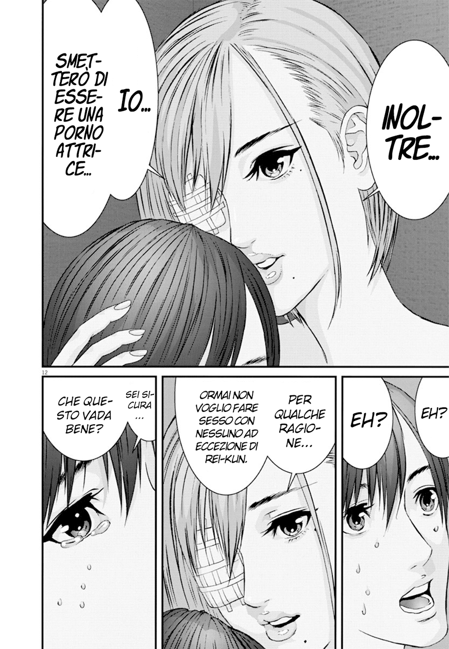 Read Gigant Manga Online