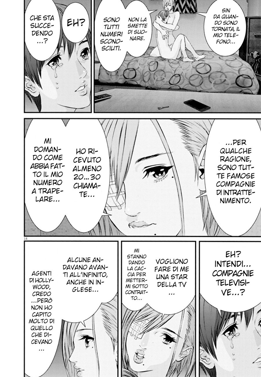 Read Gigant Manga Online