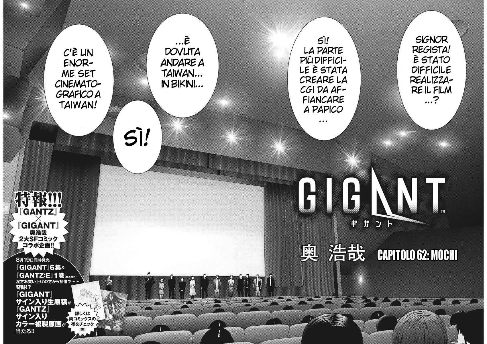 Read Gigant Manga Online