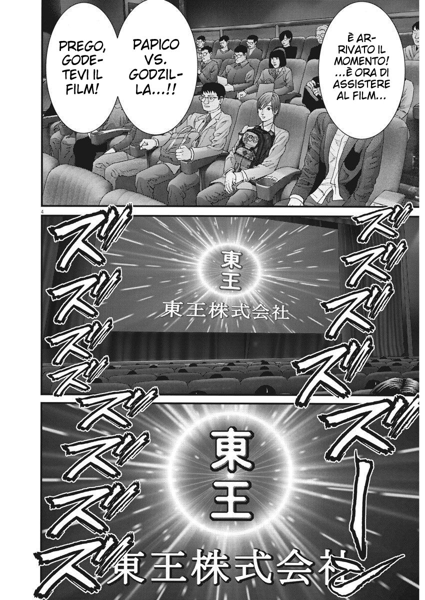 Read Gigant Manga Online