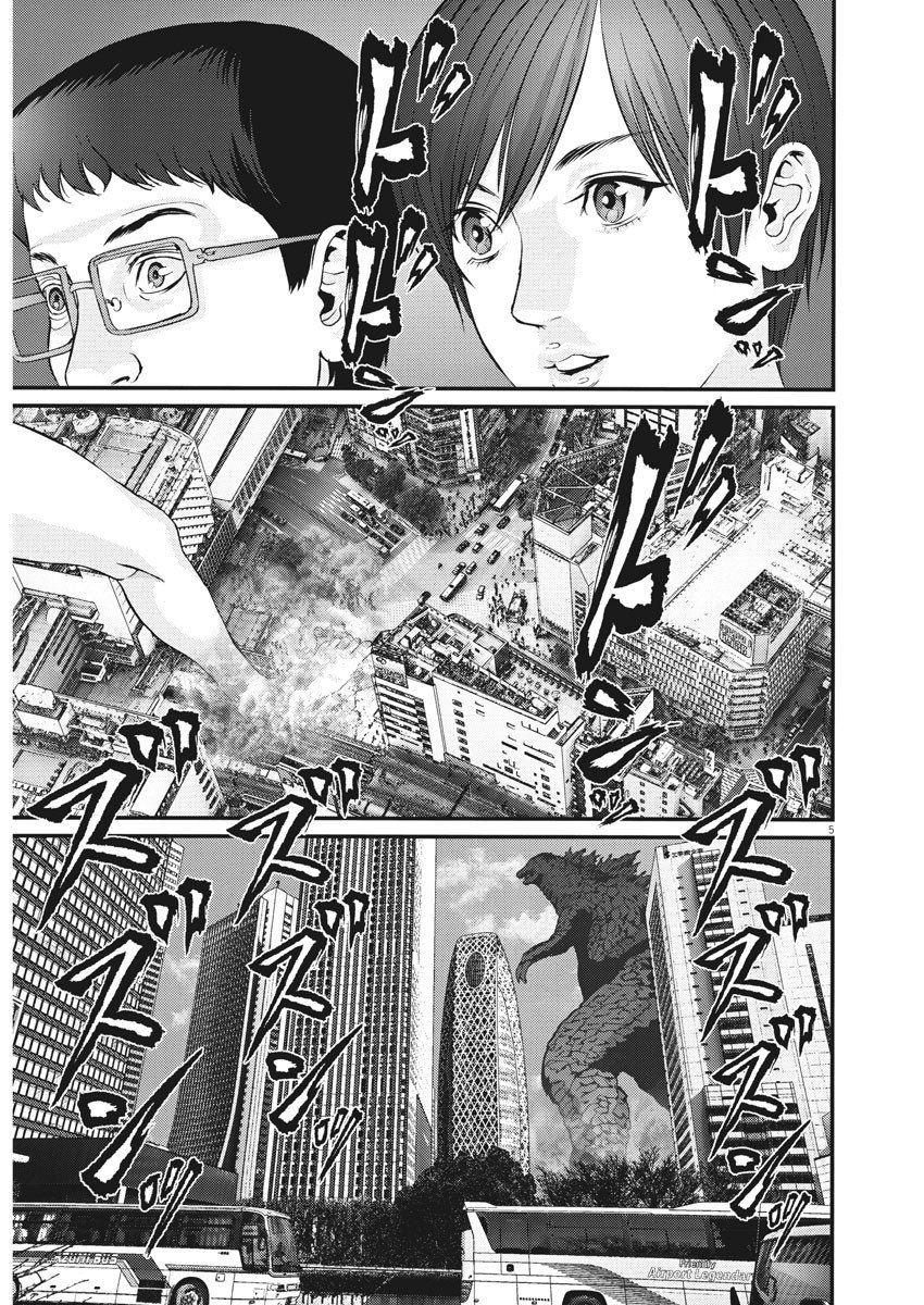 Read Gigant Manga Online