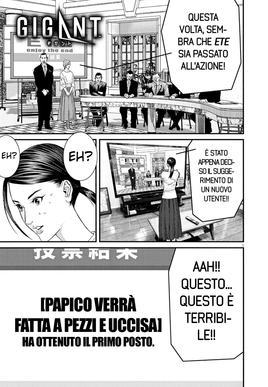 Read Gigant Manga Online