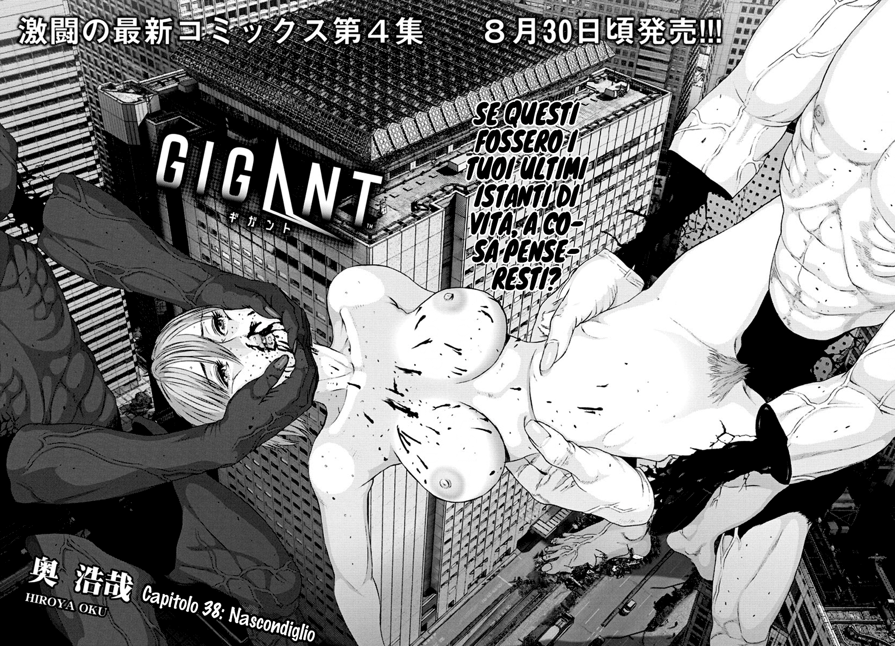 Read Gigant Manga Online
