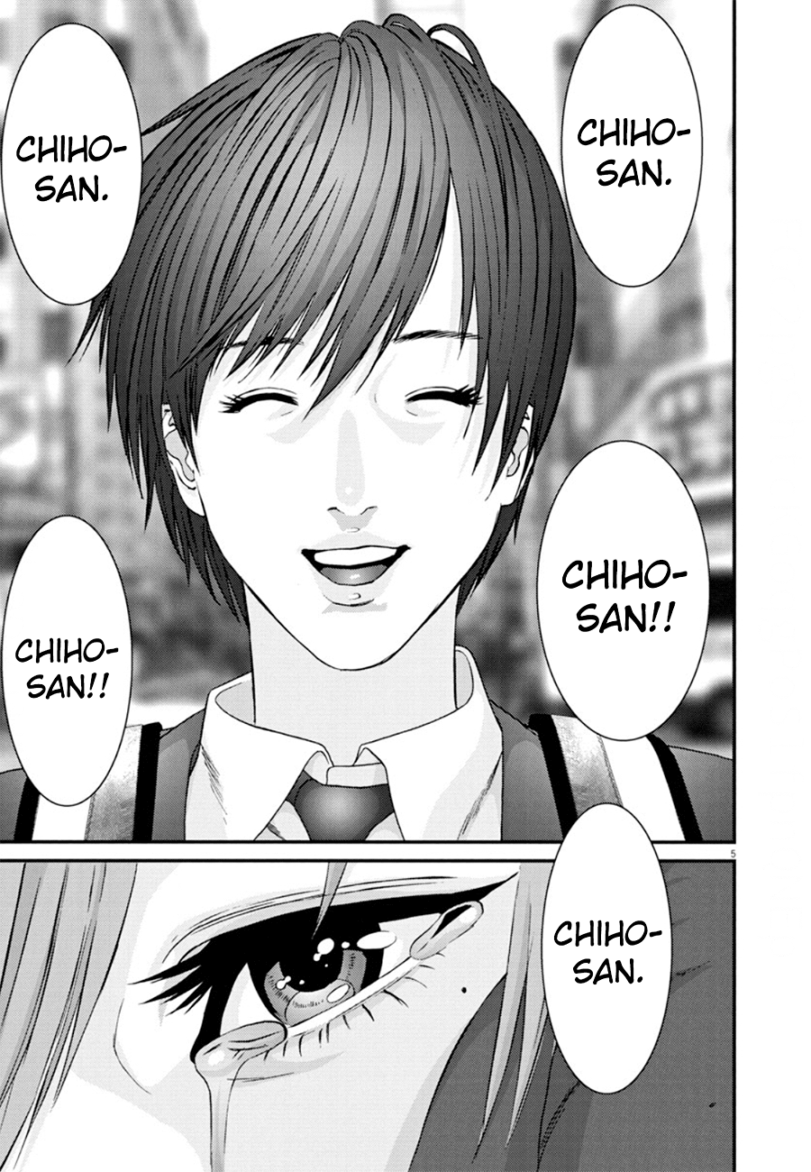 Read Gigant Manga Online