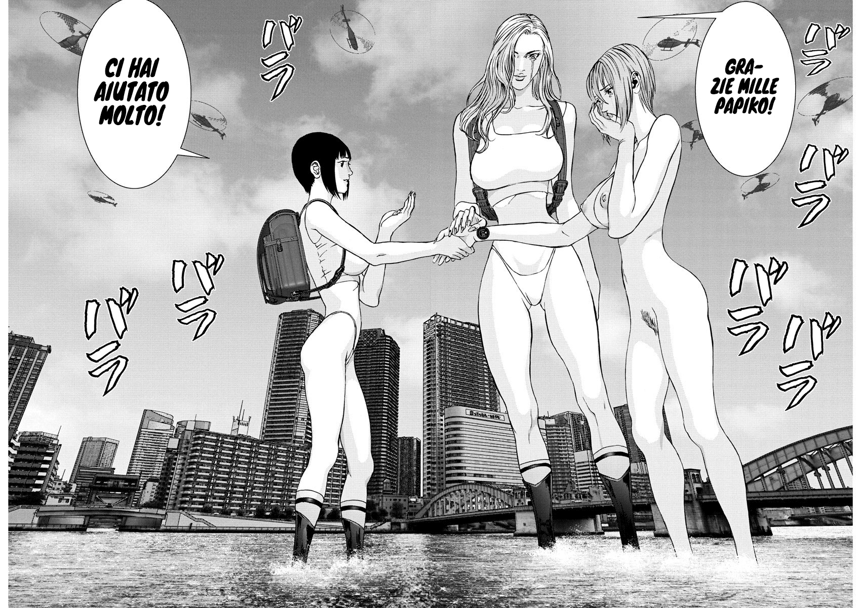 Read Gigant Manga Online