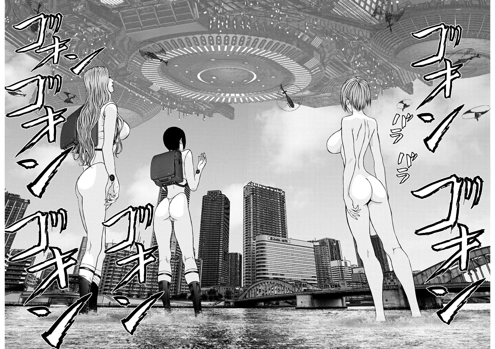 Read Gigant Manga Online