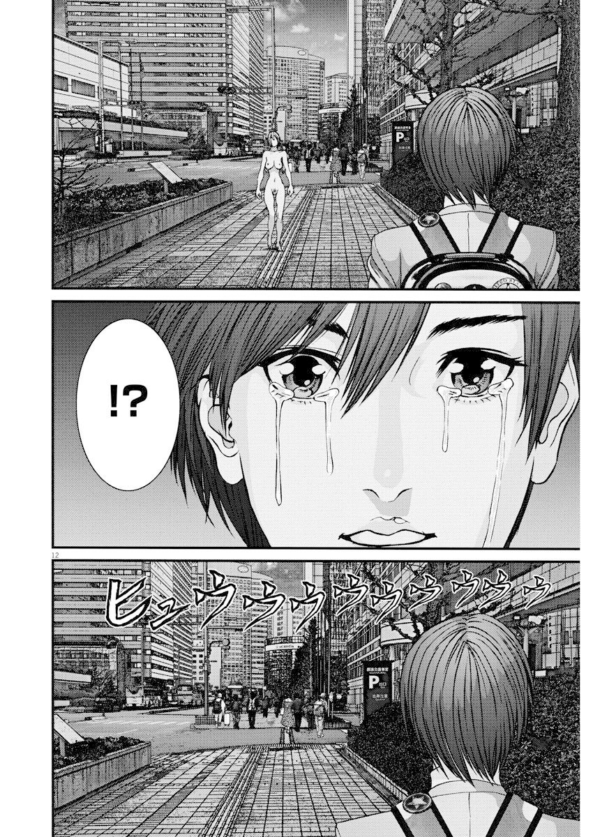 Read Gigant Manga Online