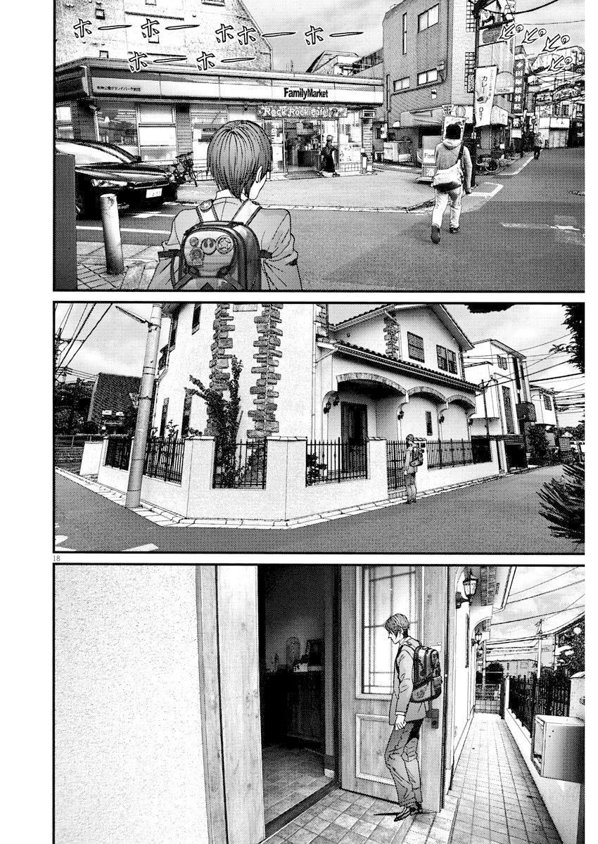 Read Gigant Manga Online