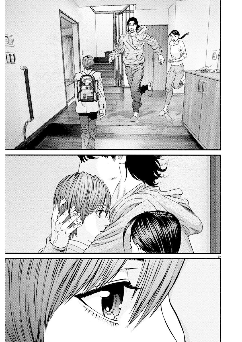 Read Gigant Manga Online