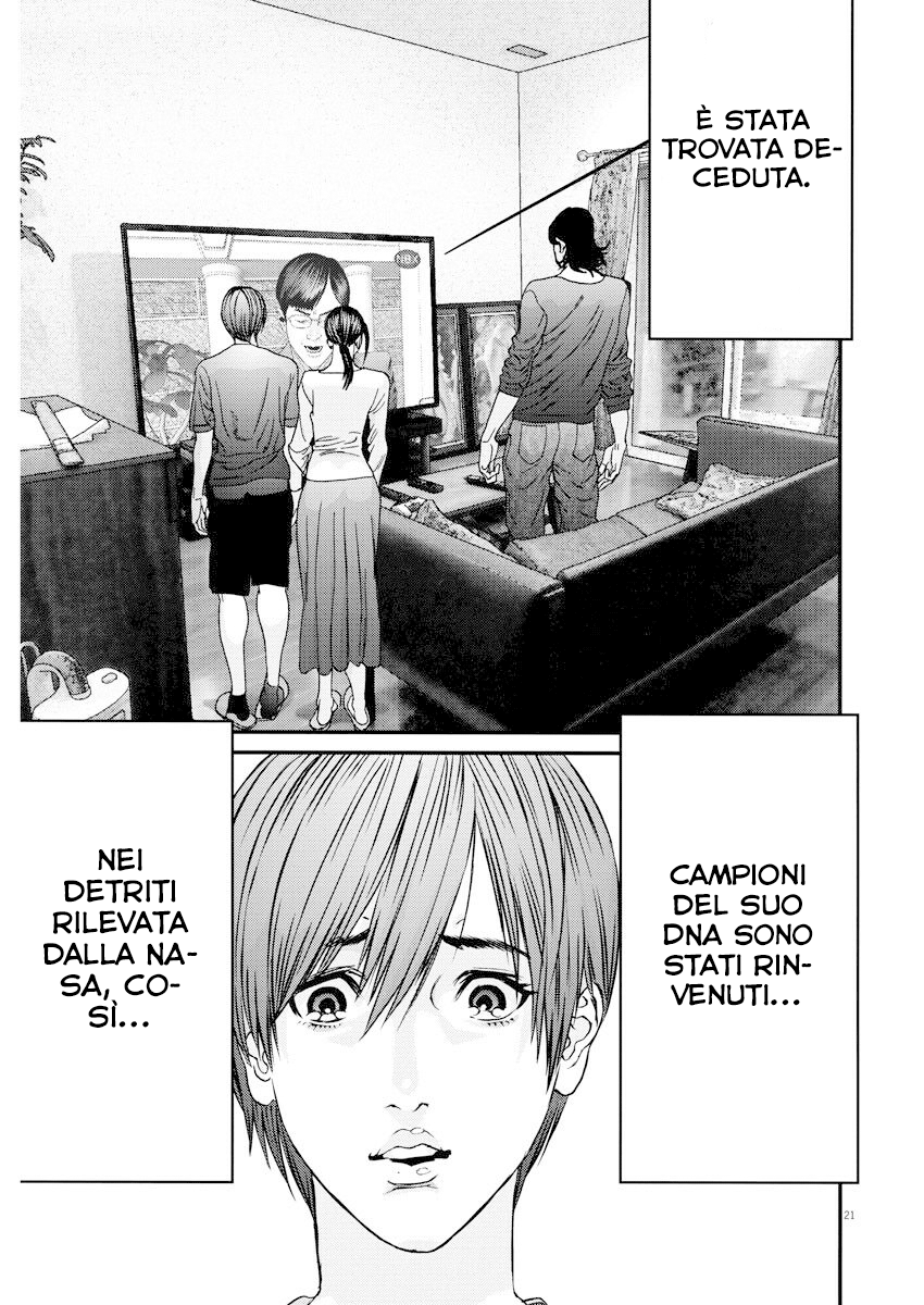 Read Gigant Manga Online