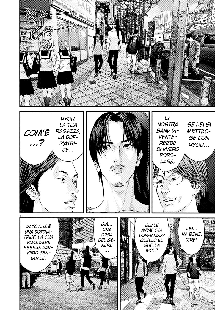 Read Gigant Manga Online